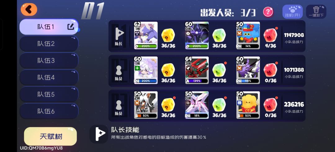 我感觉我可以攒着等舟神返场 1