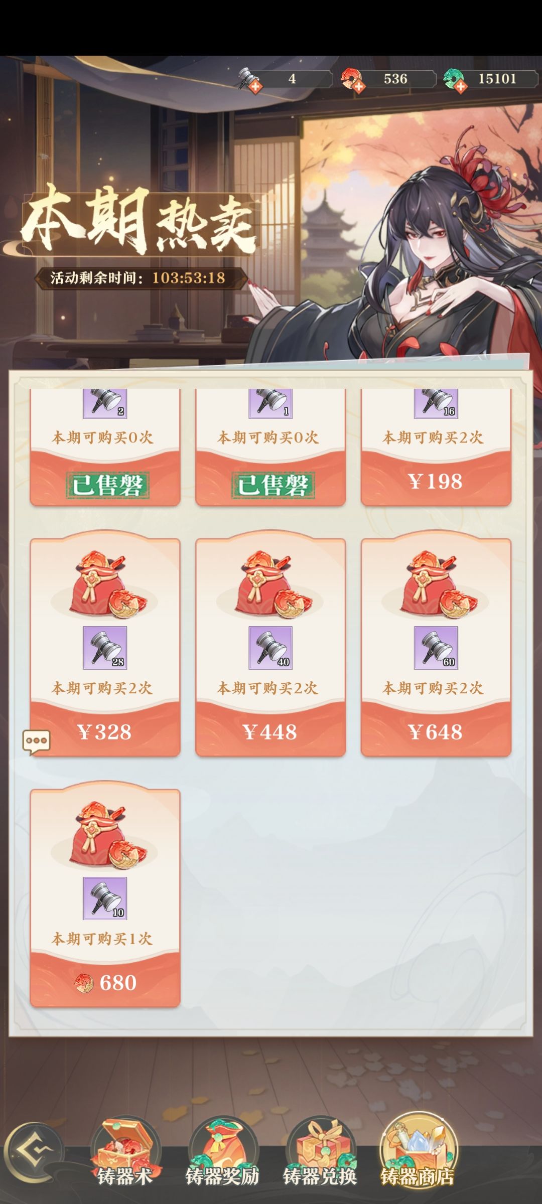 内测玩家评元尊手游 2