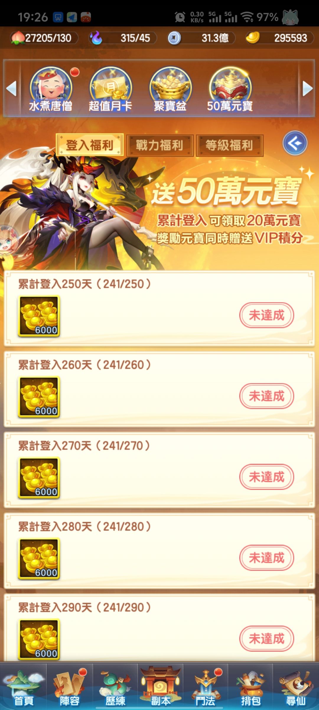 打卡 2