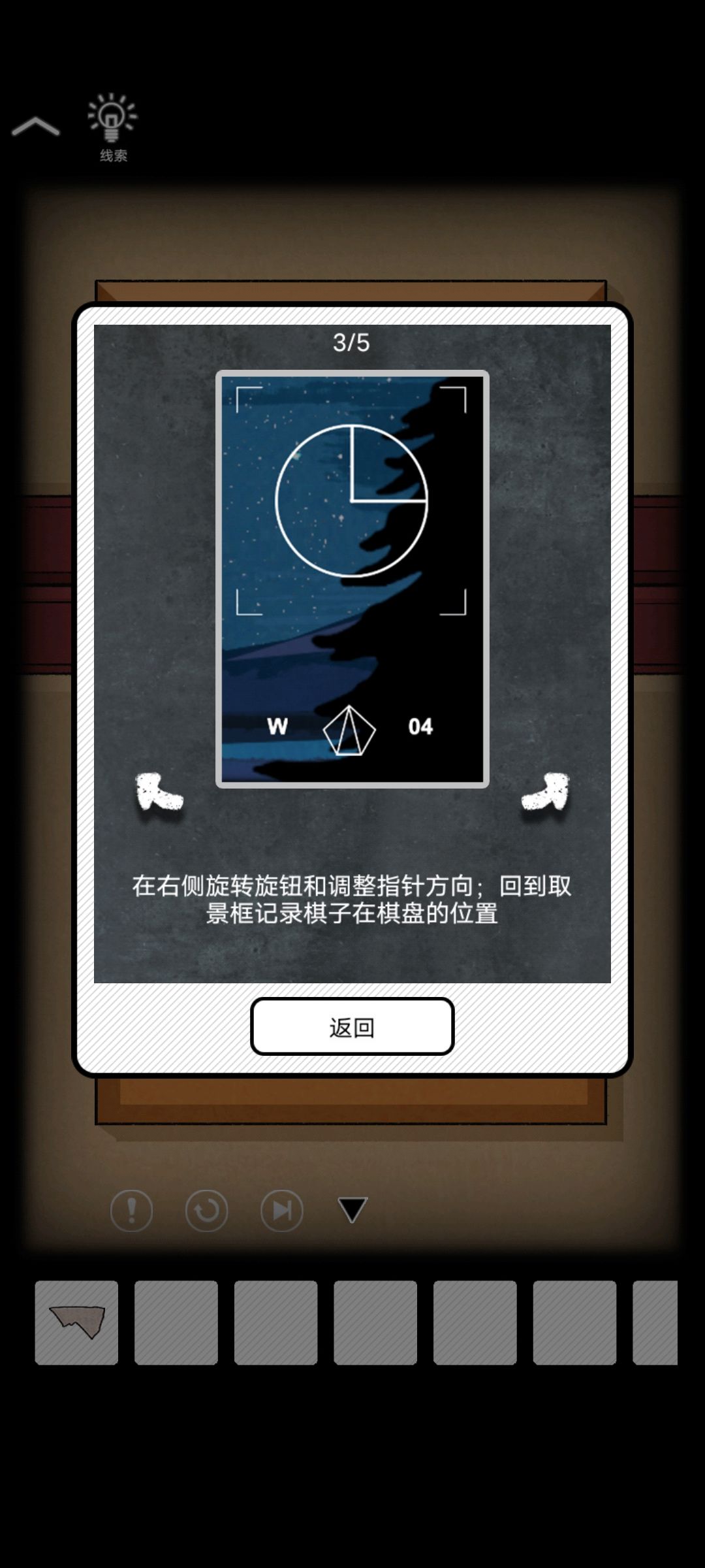 我忙前忙后，以身殉职 2