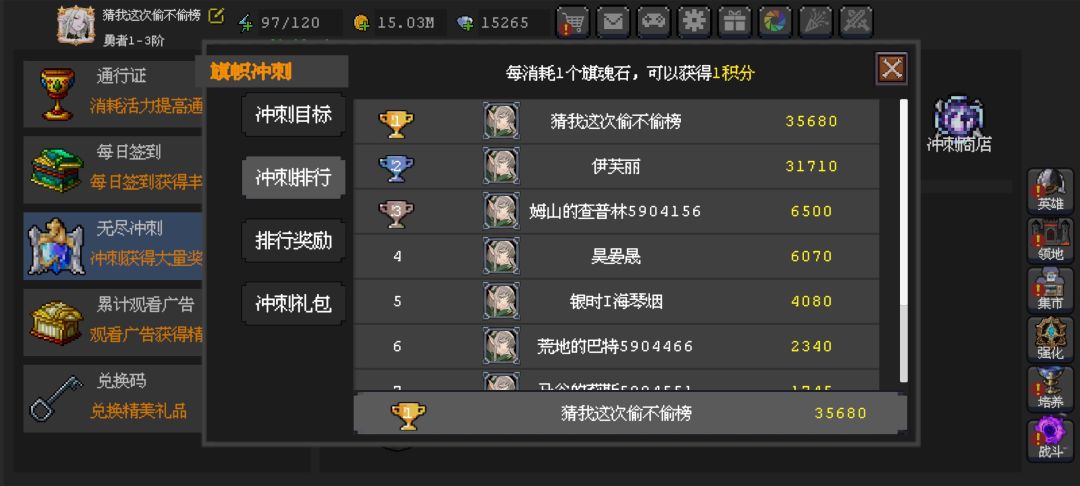 这个殿堂榜1是托吗 2