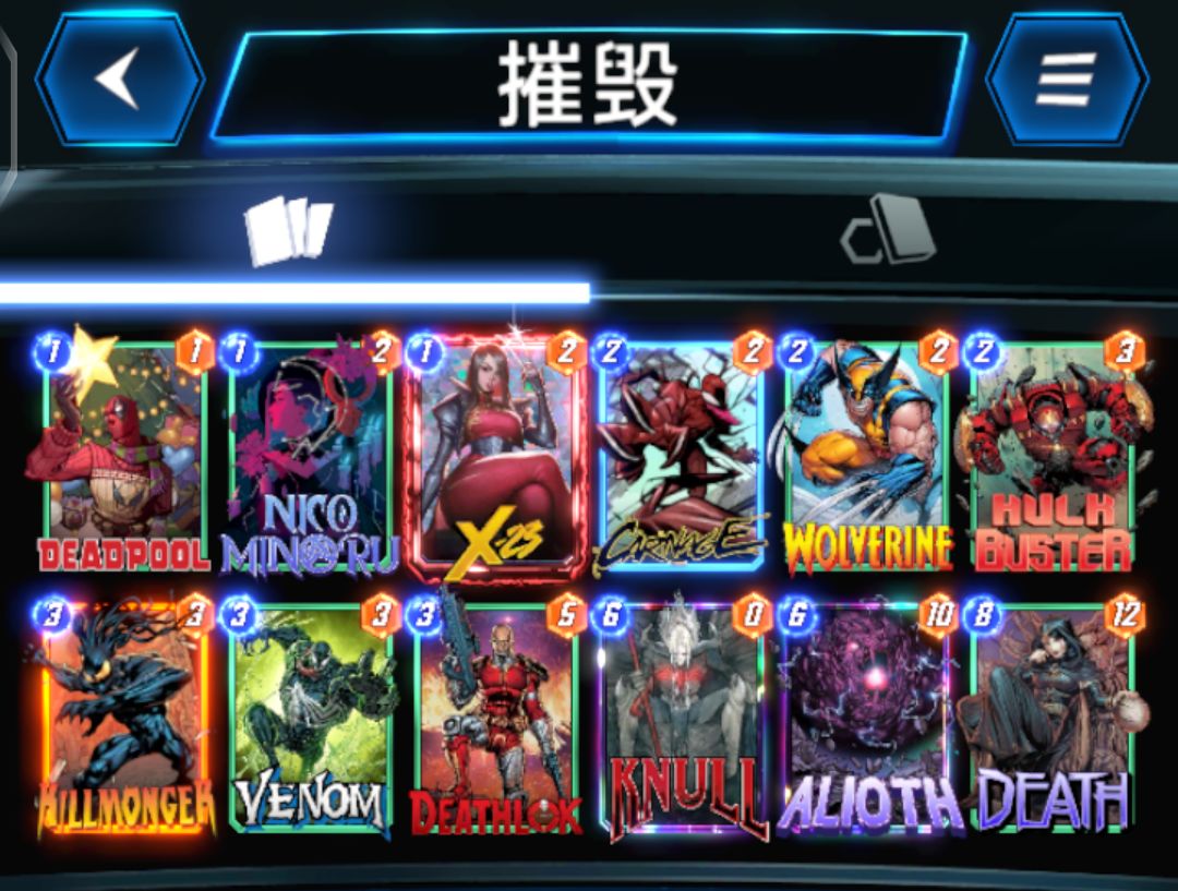 S6赛季无限回顾 2