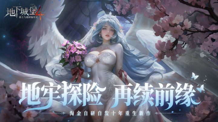 男玩家的专属快乐来了截图