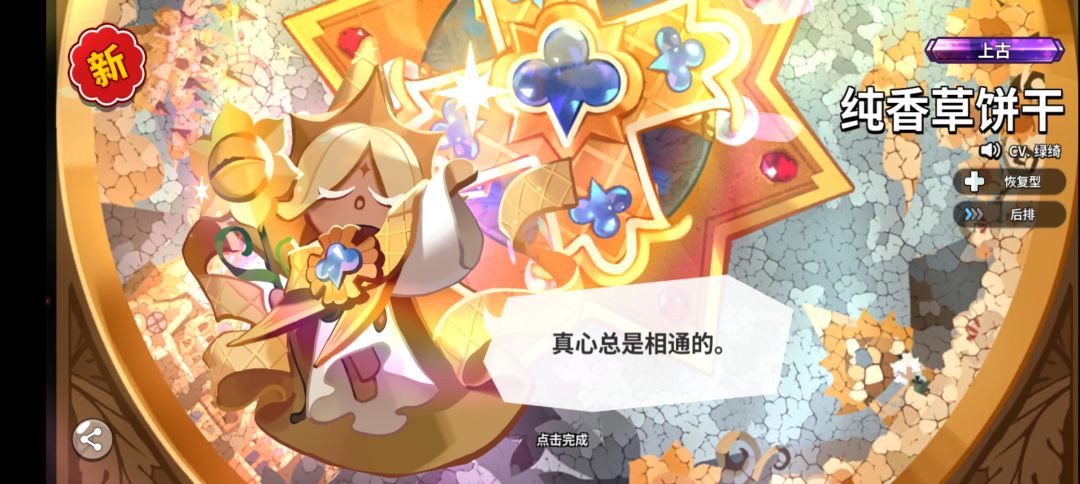 只要我不S我就一直玩 3