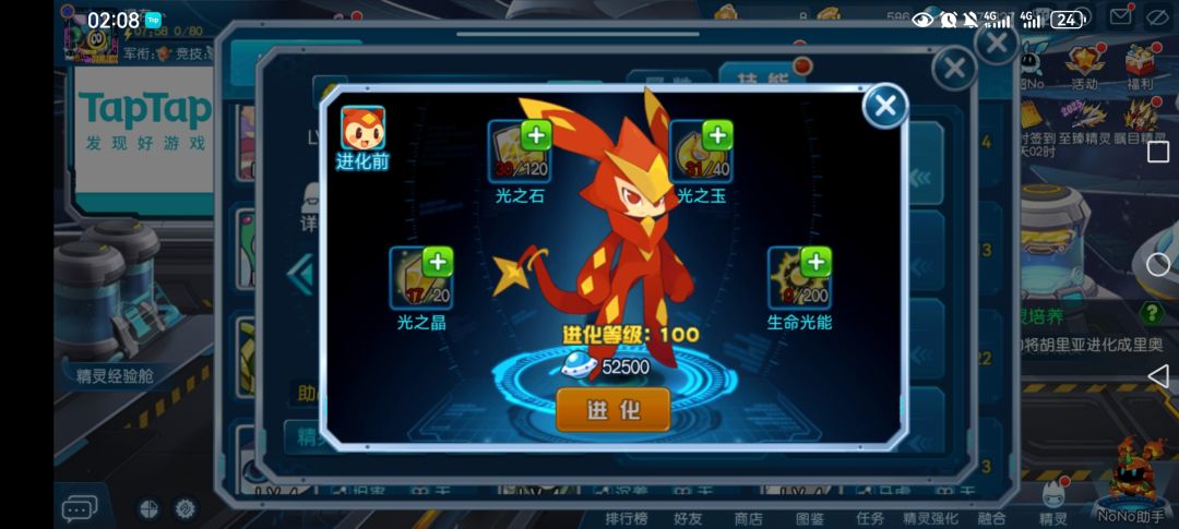求攻略 1