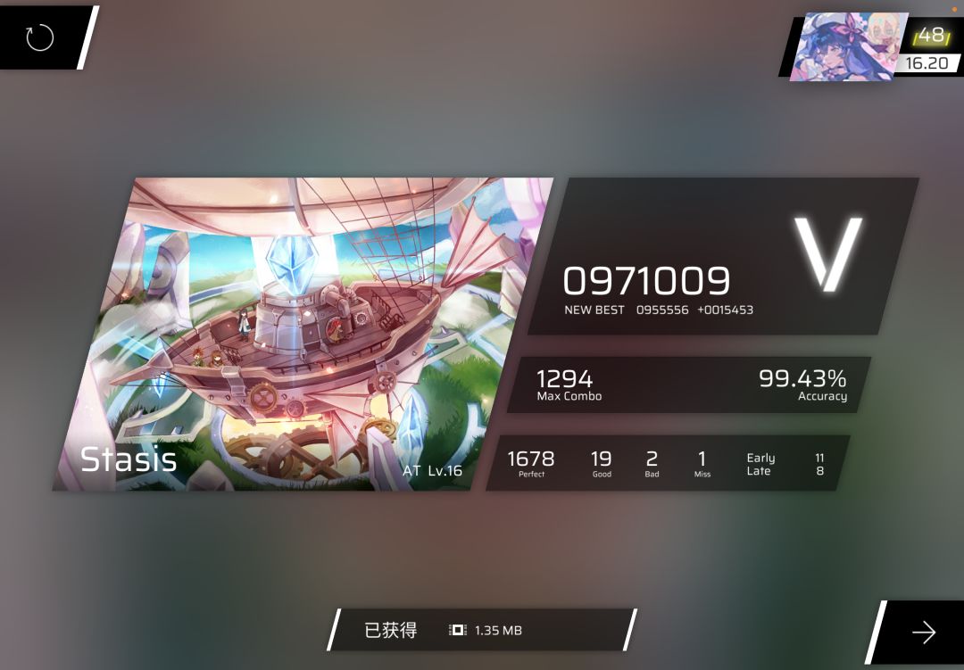 新区慢送~ 2