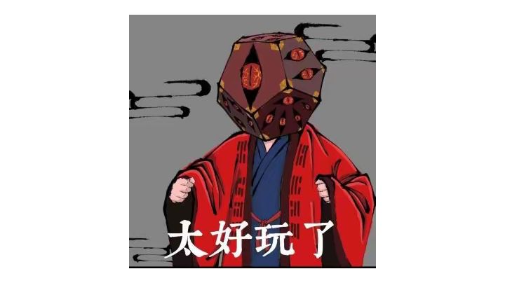 关于各元素打法——水截图