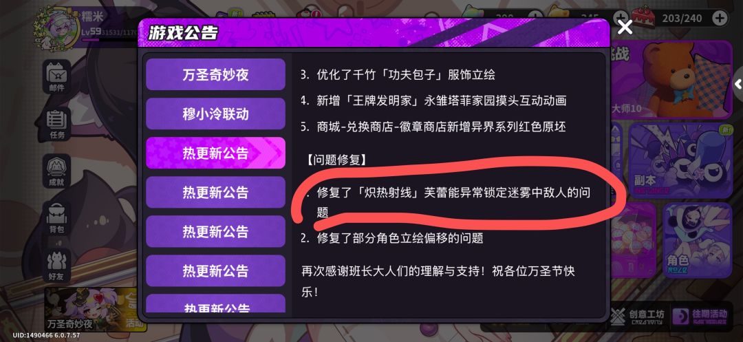 提问,为了抽芙蕾氪金的钱能退回吗? 1