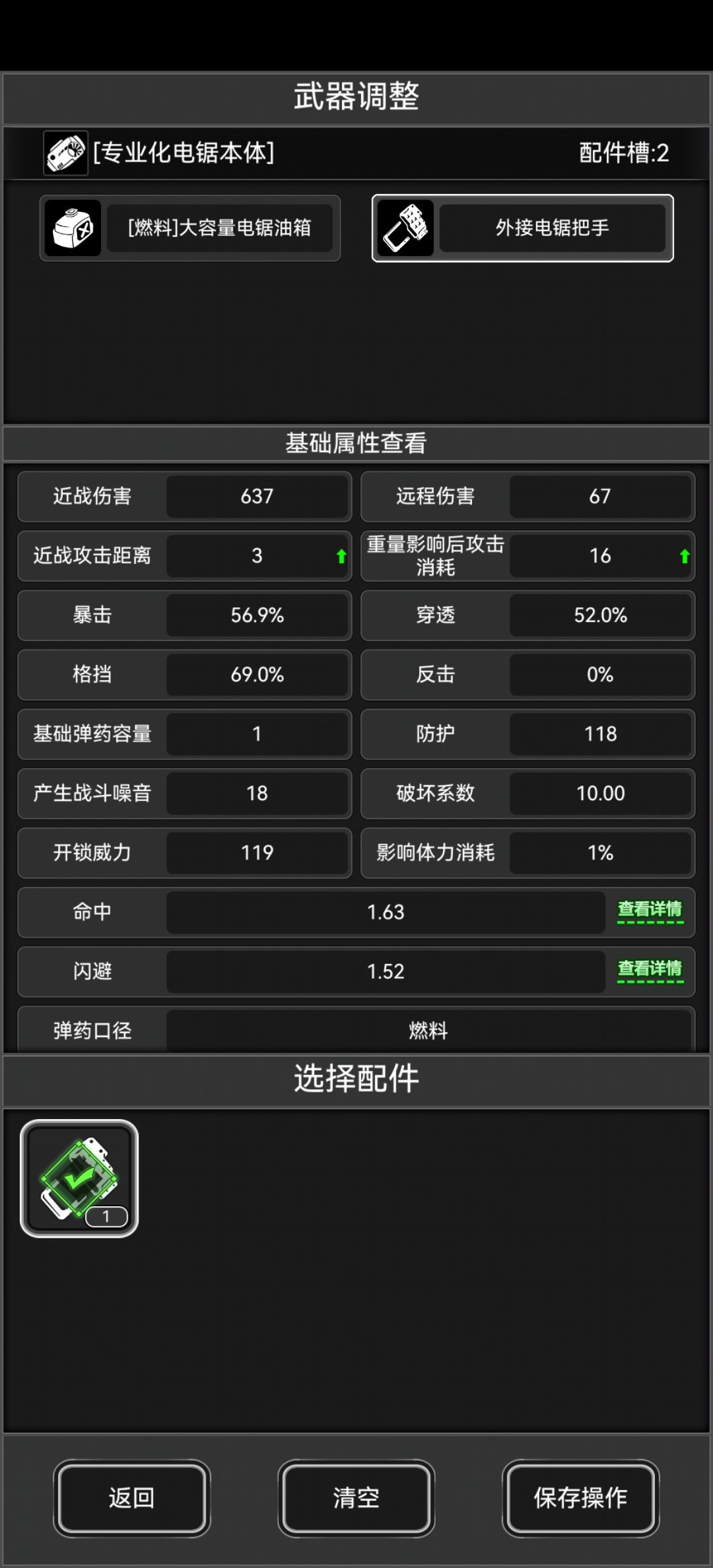 摸金最爽的几天。 5