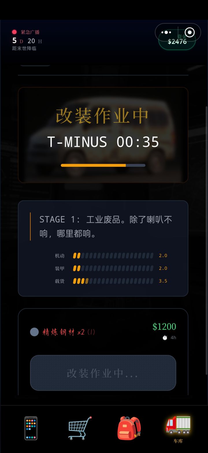 bug吗截图