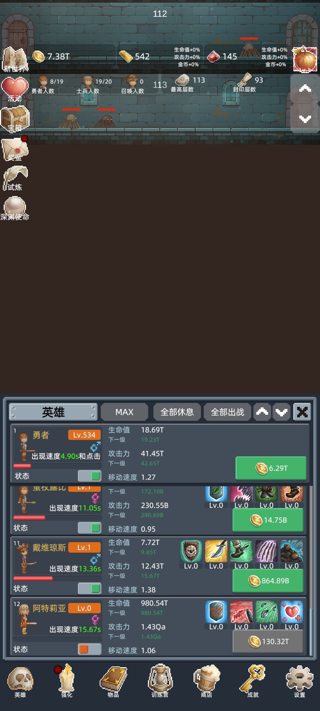 勋章 1