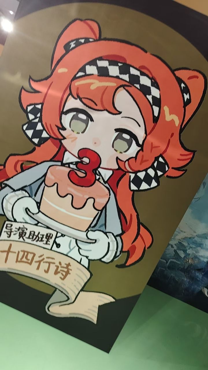 #重返未来1999箱中电影节截图
