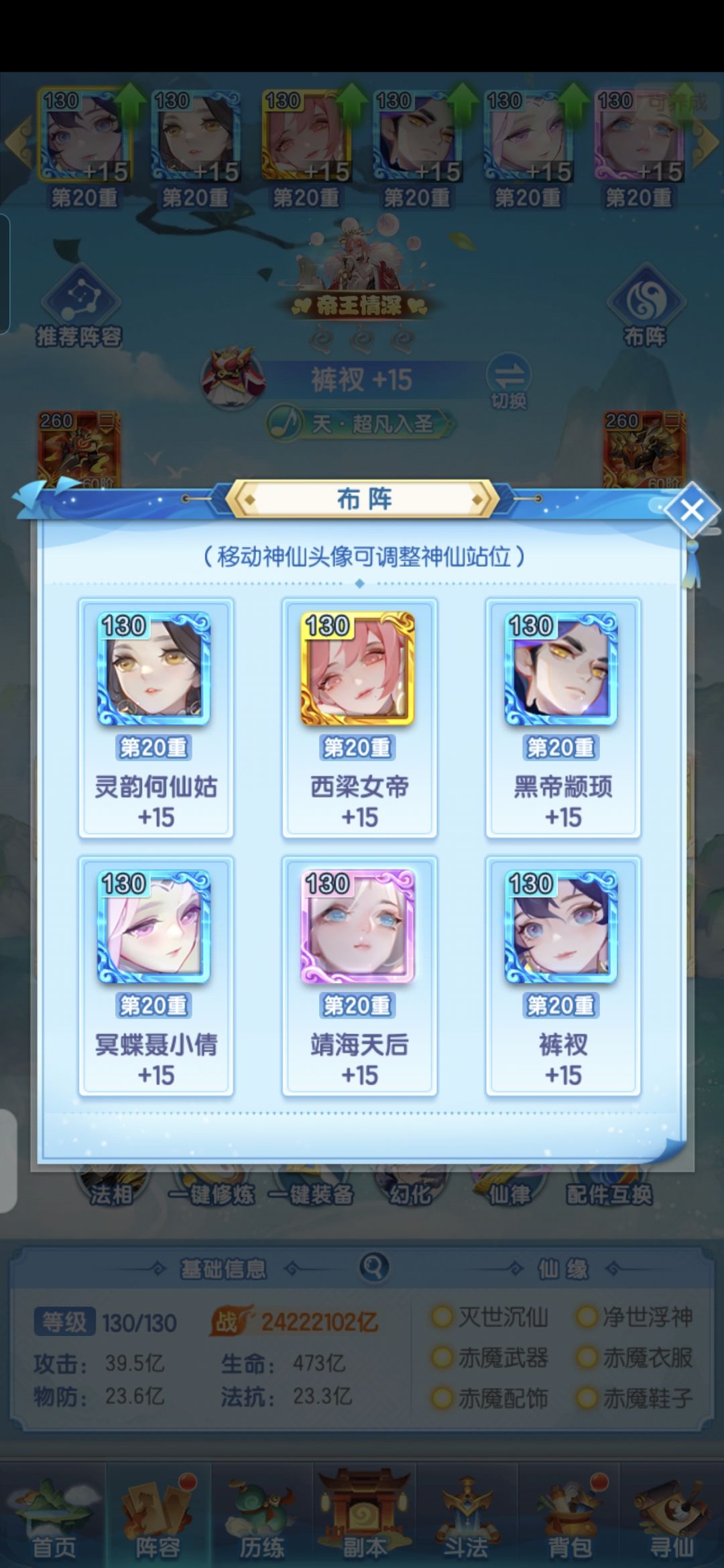 动态图片 2