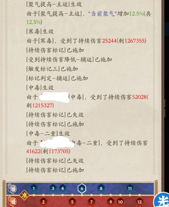 金蛇狂舞测试！ 3