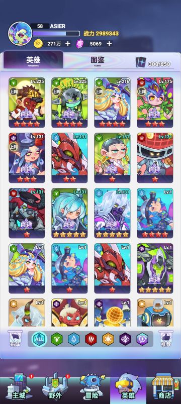 推荐一个平民英雄-嫦娥