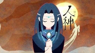 21天？做了一款祭祀模拟养成游戏！实机演示视频来啦！截图