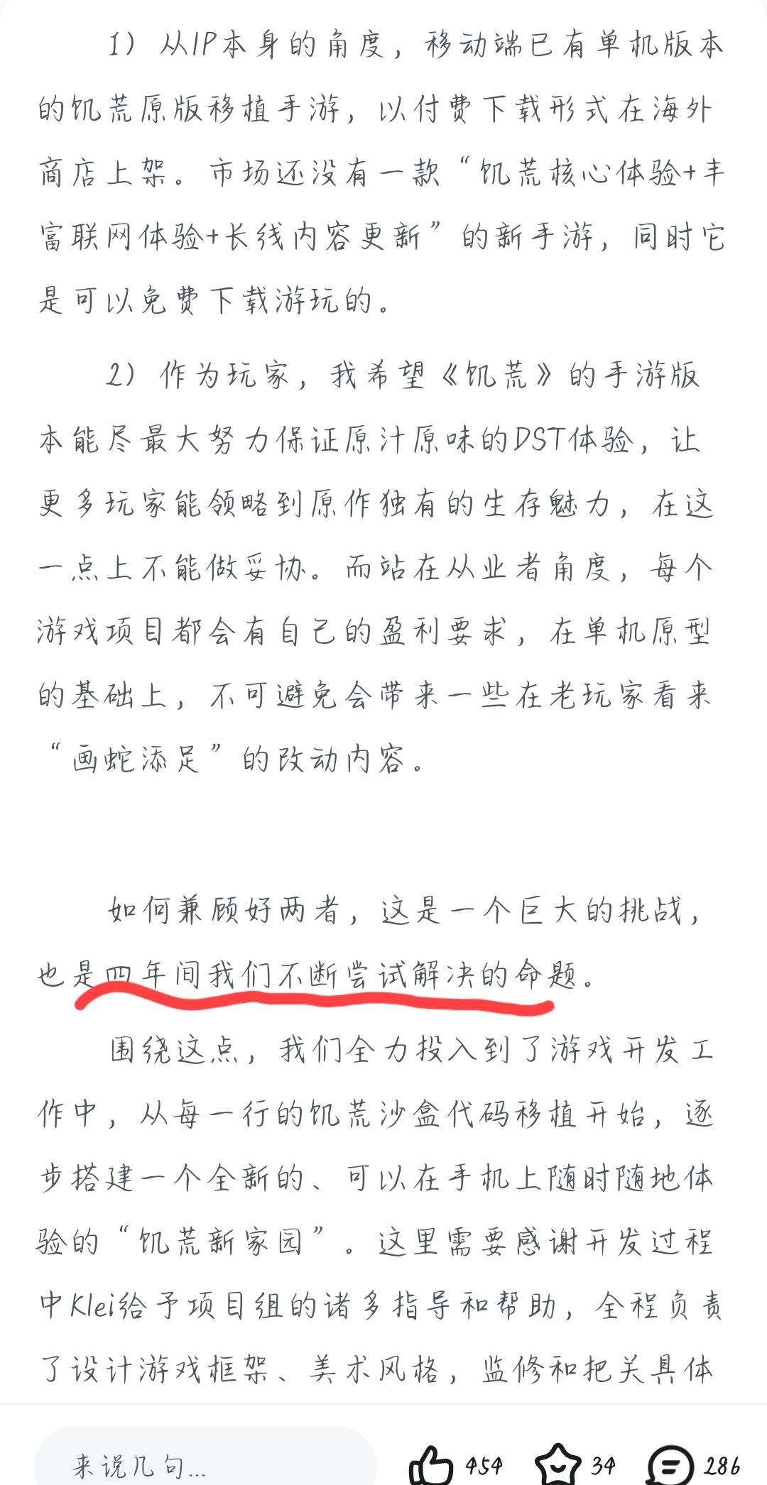 最终幻想? 1