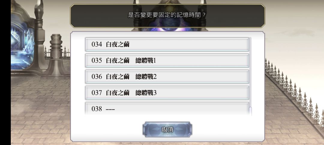 我又迷路了… 2