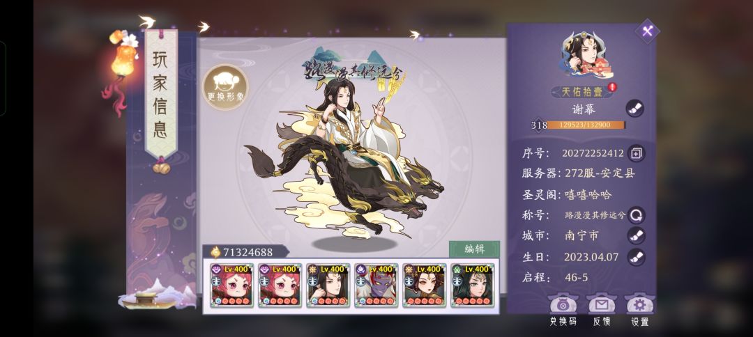 动态图片 3