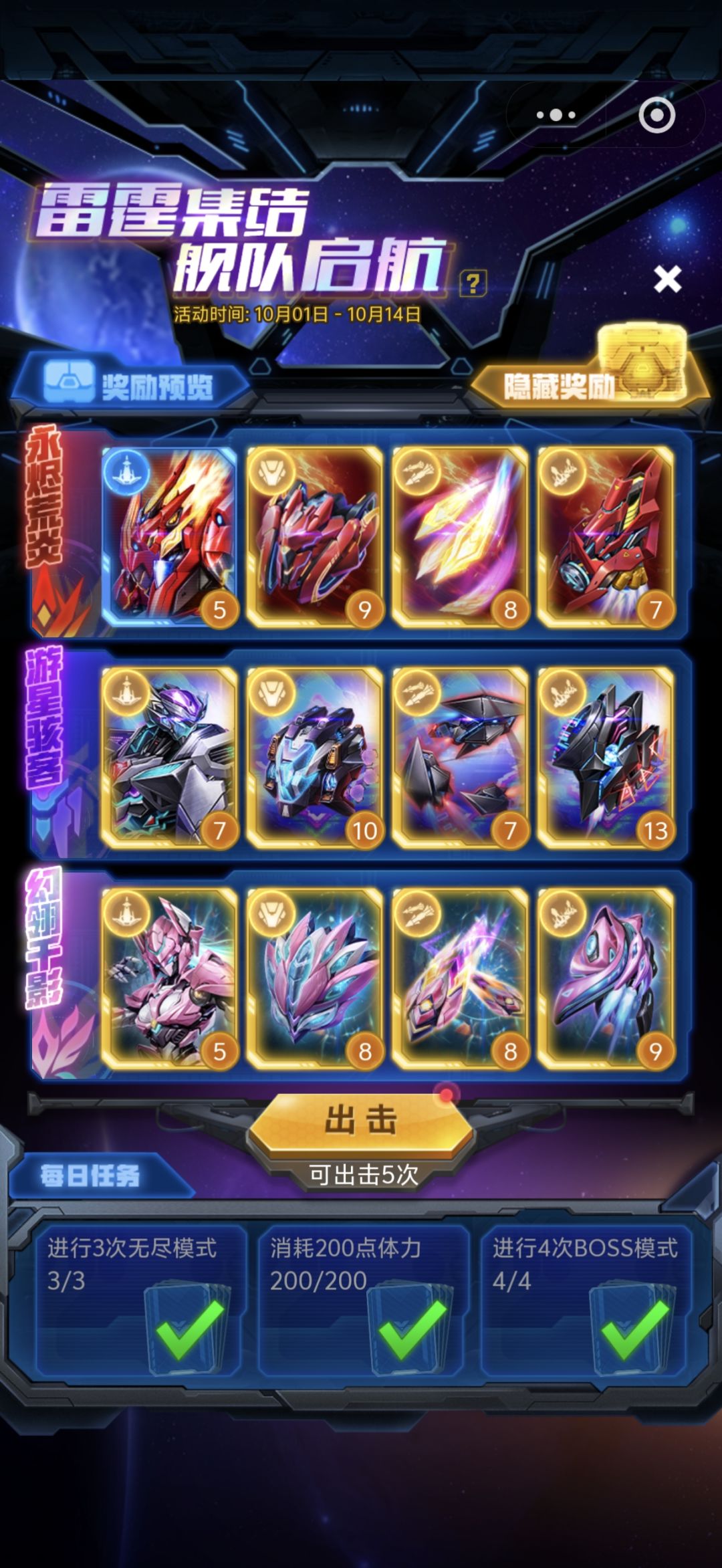换卡,小成旭的 1