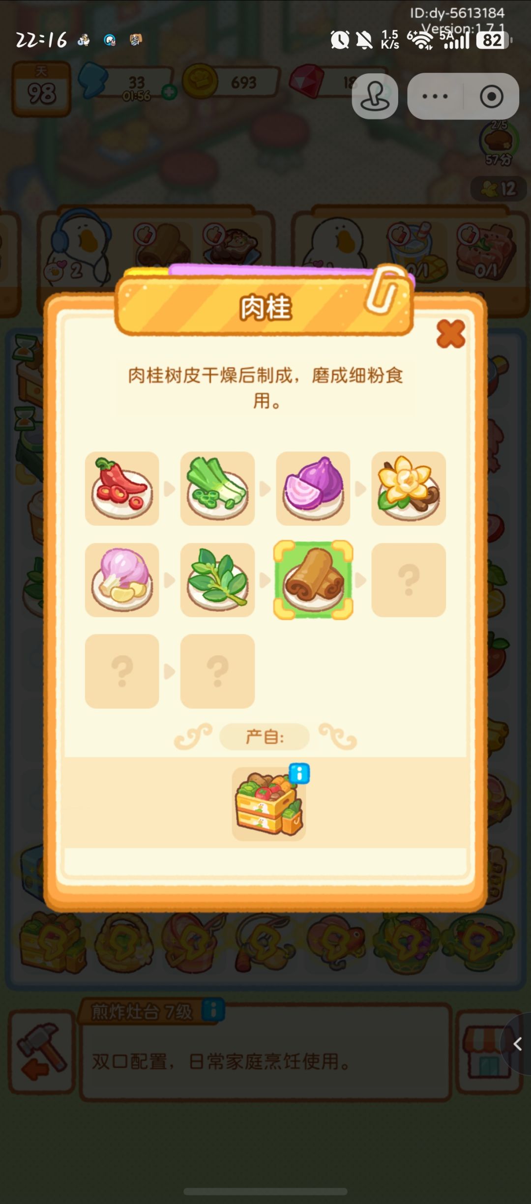 动态图片 11