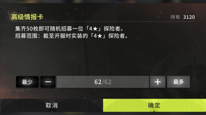 后备隐藏能源启动截图