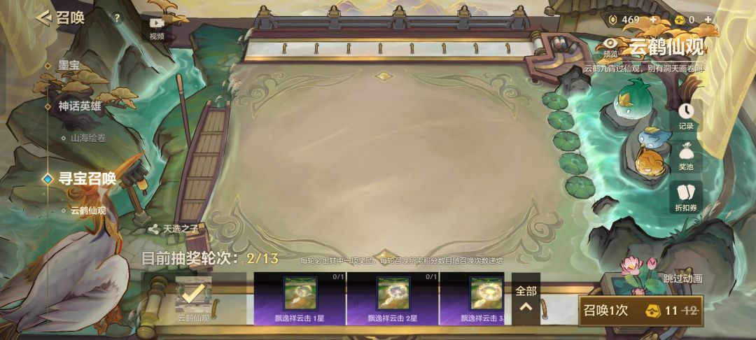 我这算什么呢 2