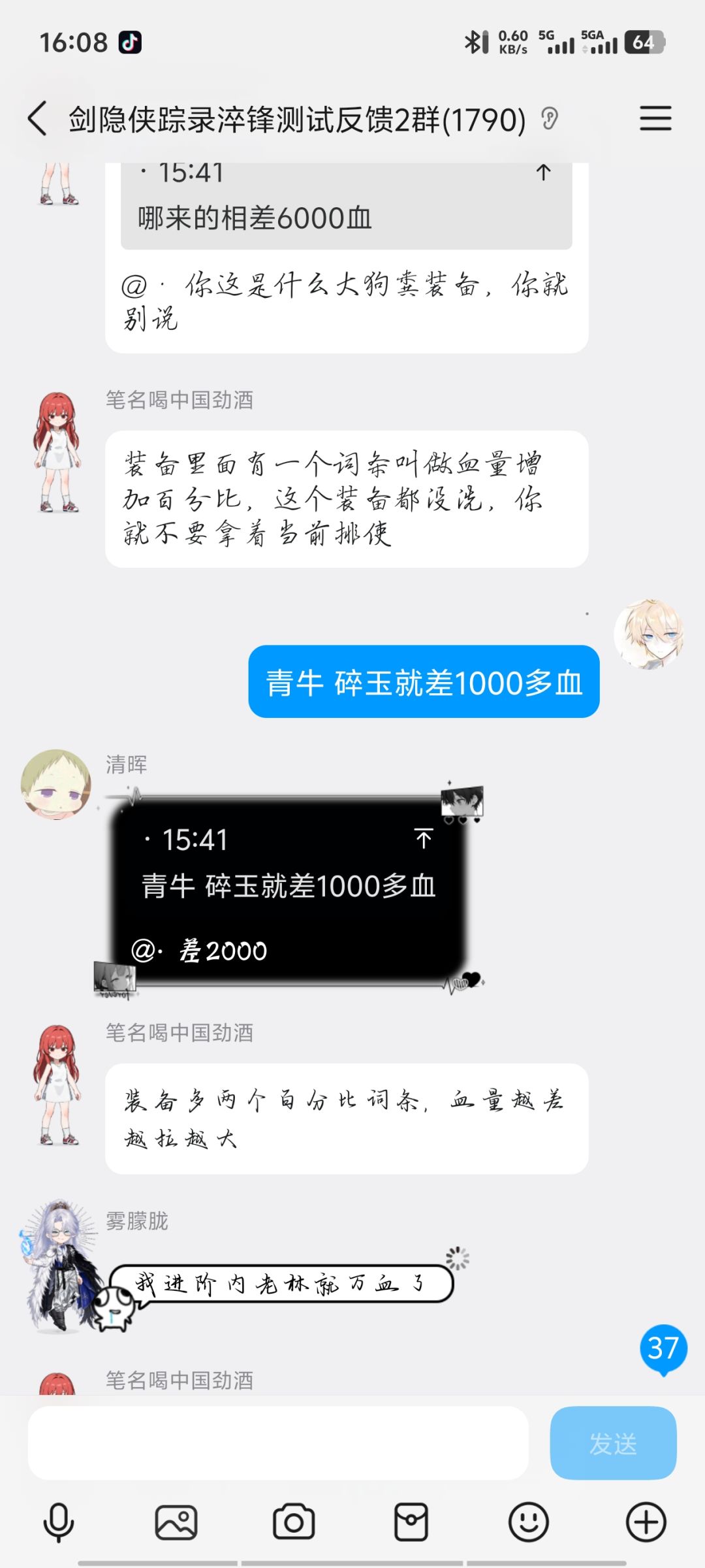 九漏鱼 呵呵 2