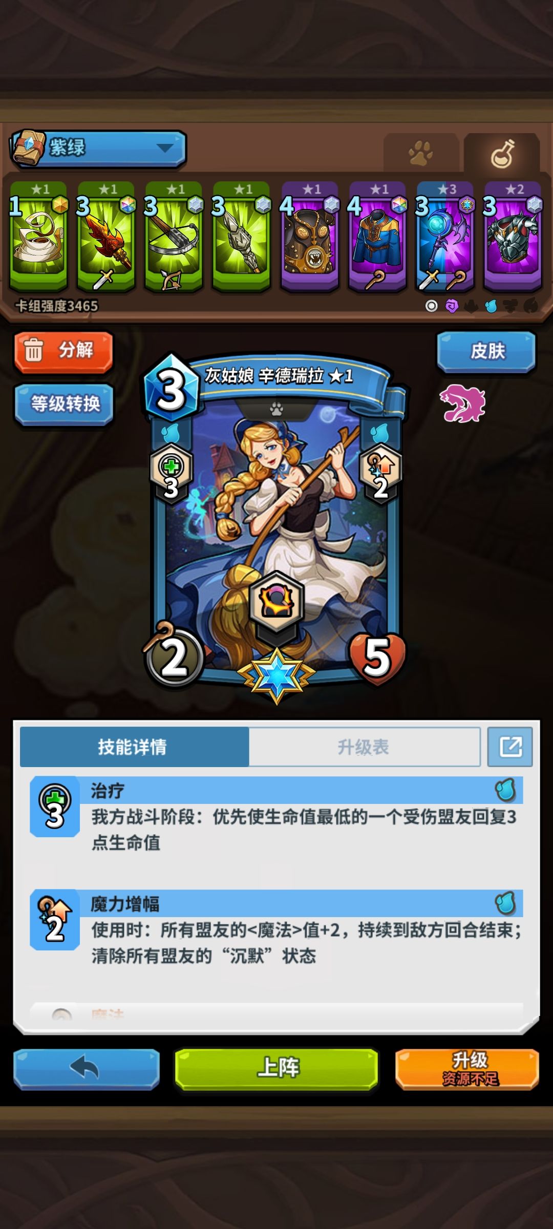 萌新入坑 1