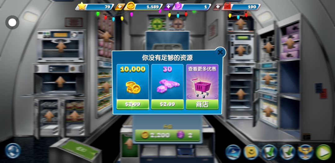 我的游戏记录 4