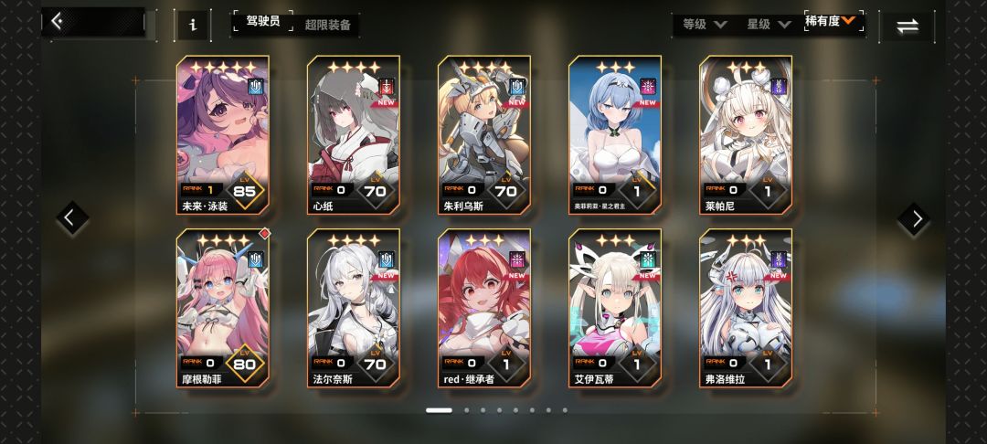 大佬们 8