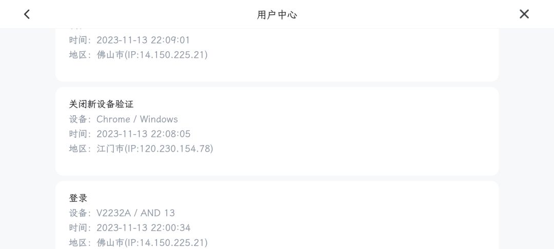 吸取教训!玩家两年前购买的账号被找回! 2