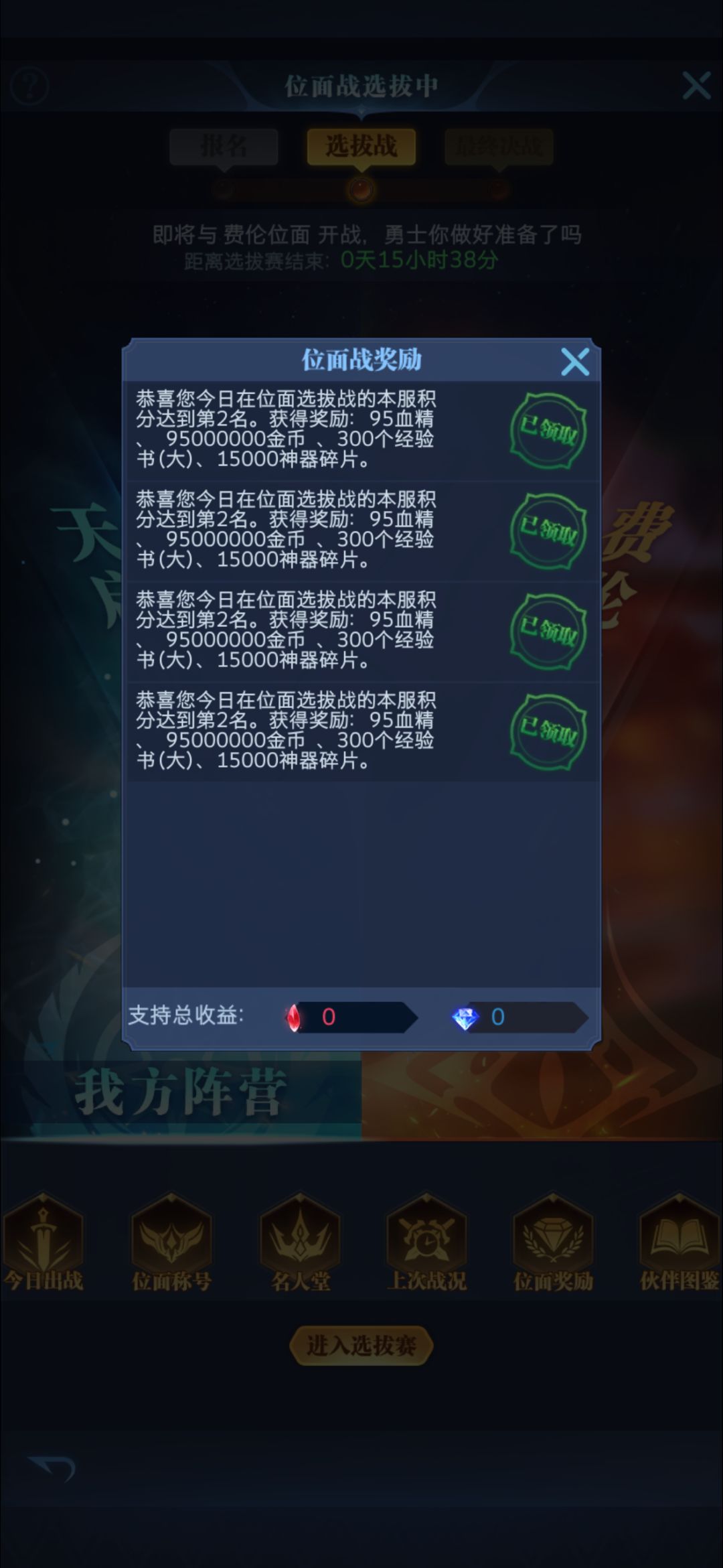 卧槽我分呢 2