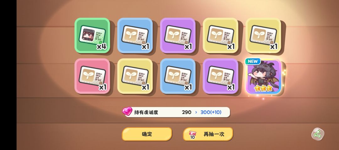 井了都不出 1