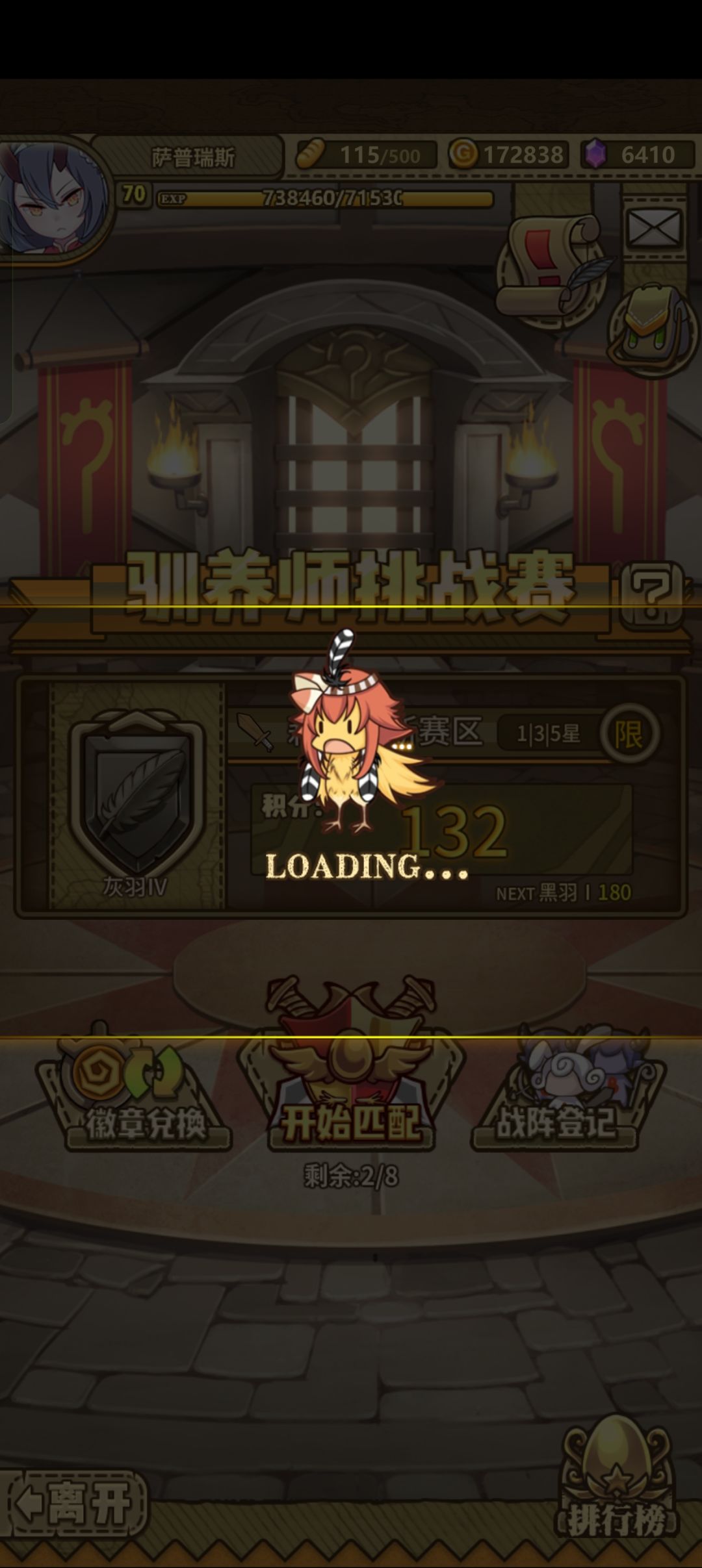 三拳干碎竞技魂,长官我不配当牧羊人😭😭😭 2