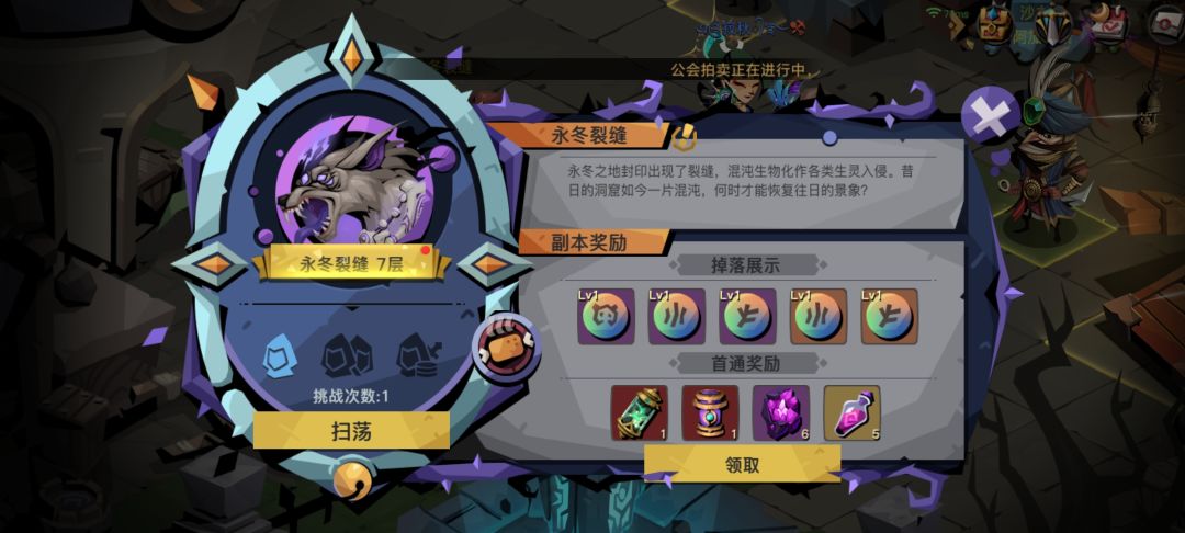 什么时候出冬8在线等 1