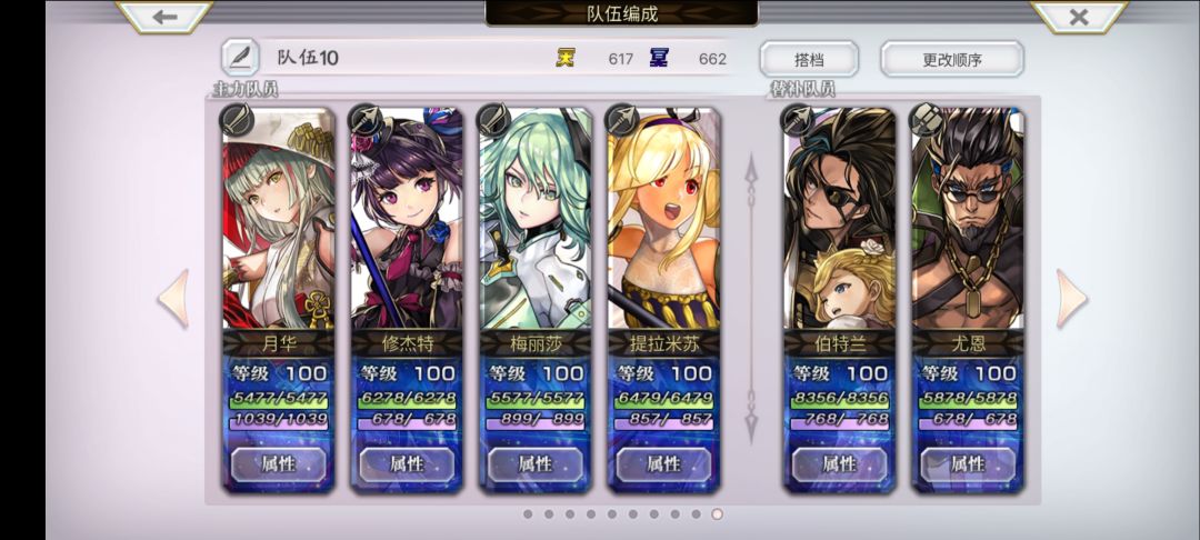 梦见牢角色觉醒分档个人版 2