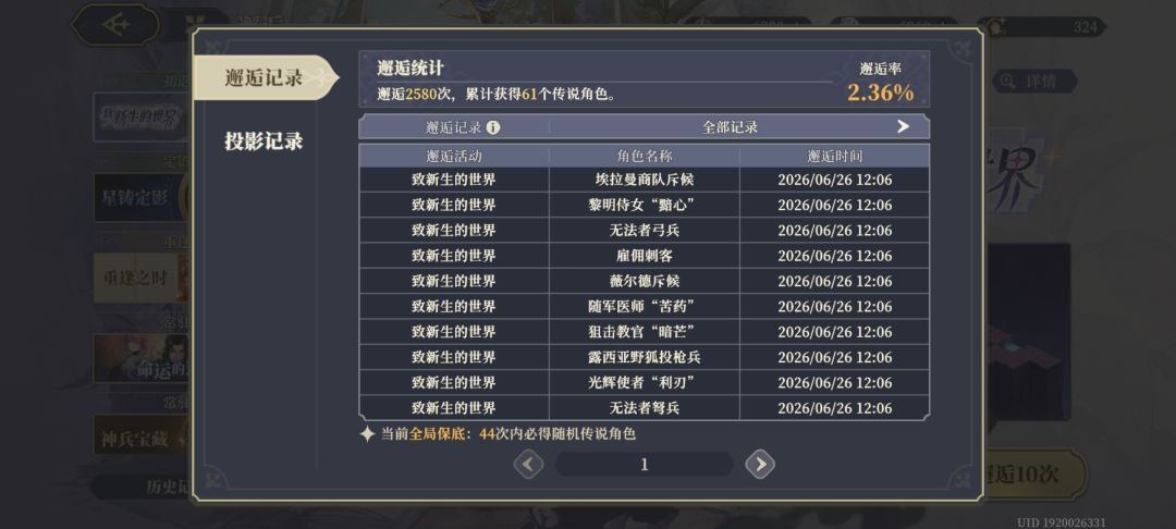 在贴吧看到了这个提问,我陷入了沉思 3