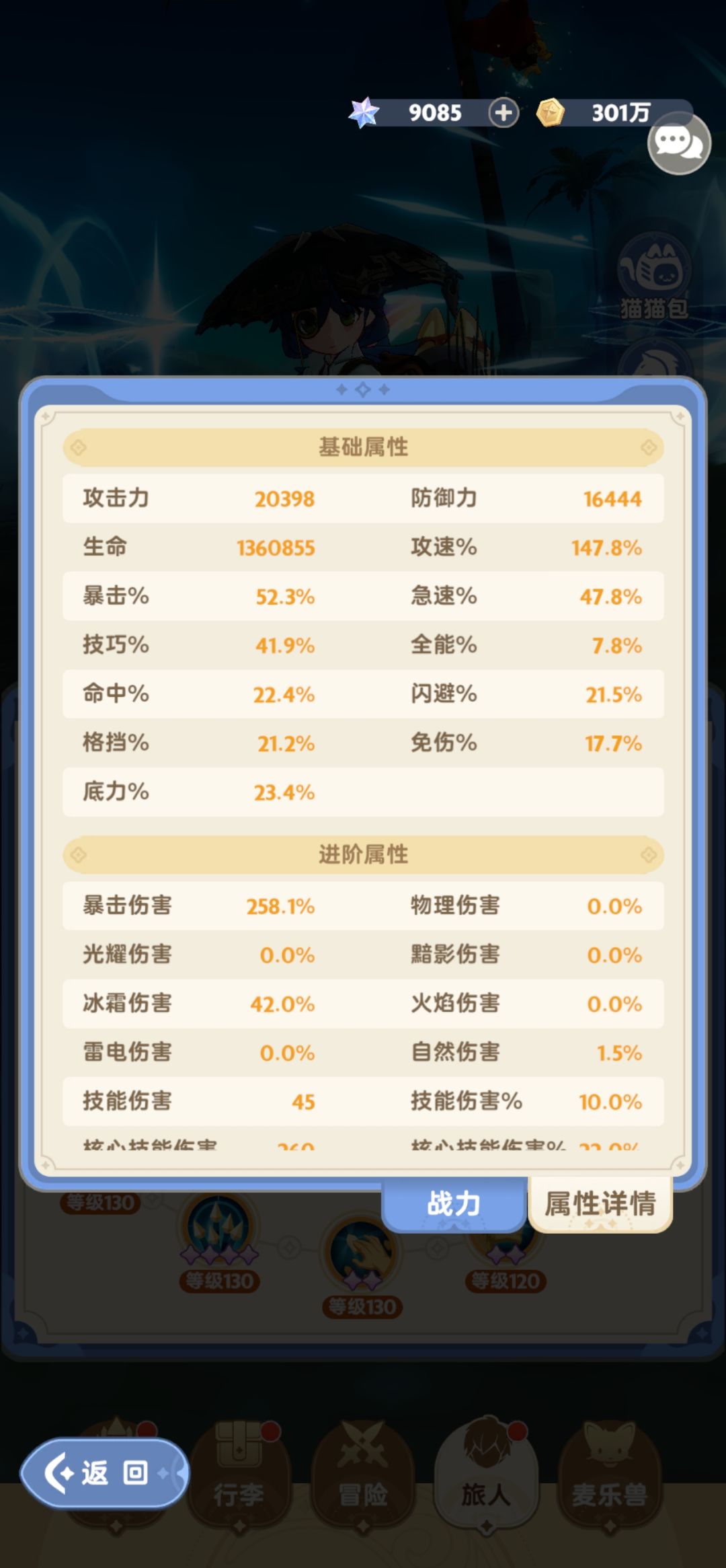 专注突破属实牛逼 1
