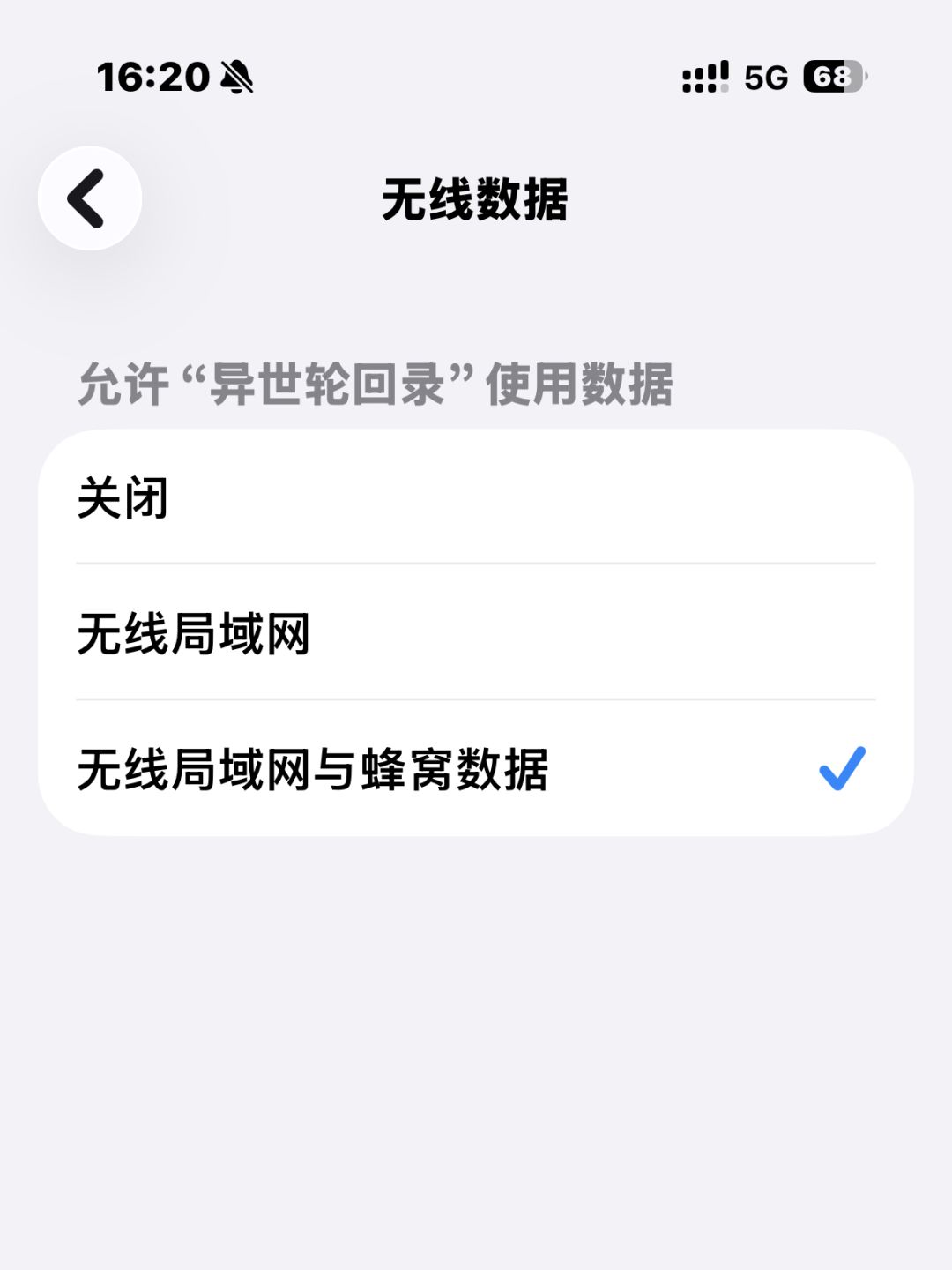为什么无法认证,但能看广告 2