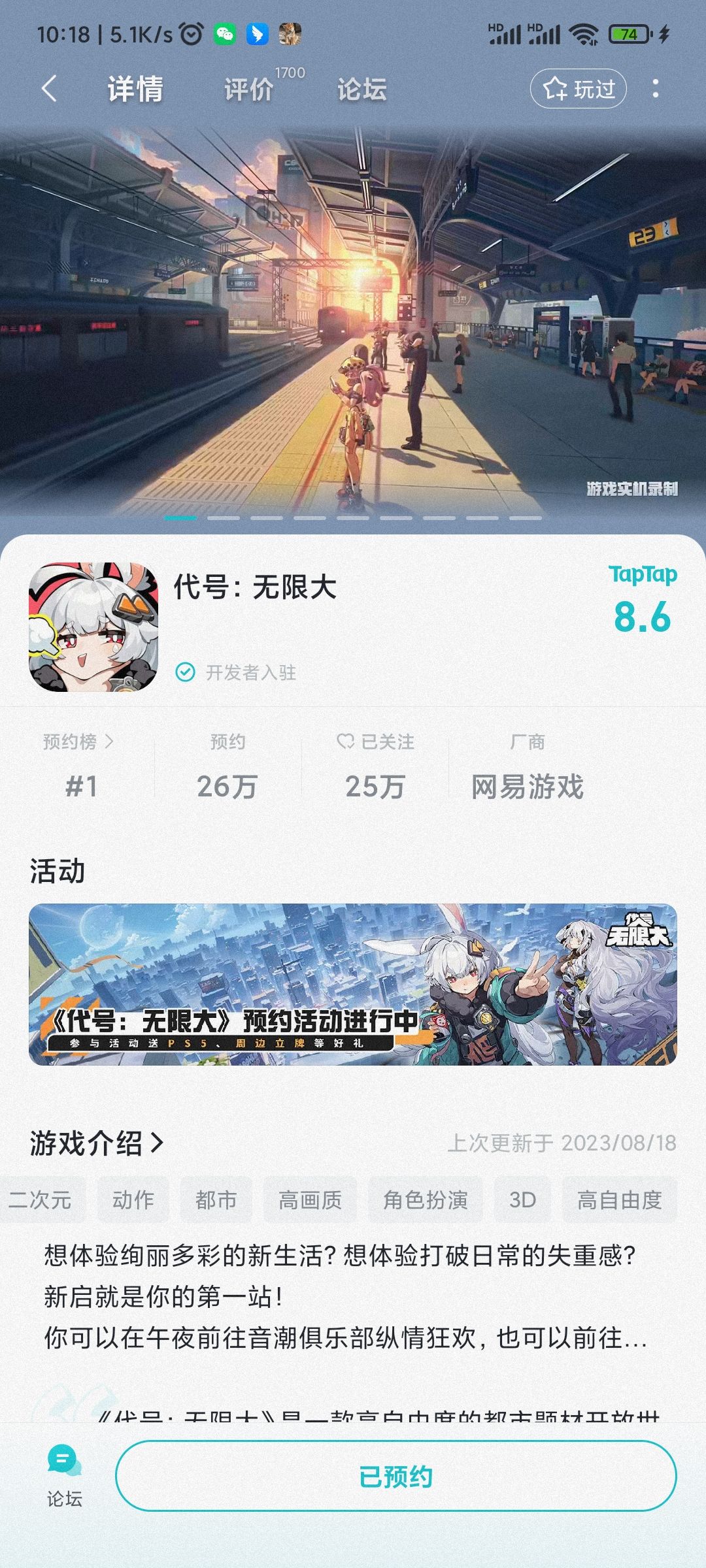 建议先用内测的名义开服,等版号下来直接公测。 1