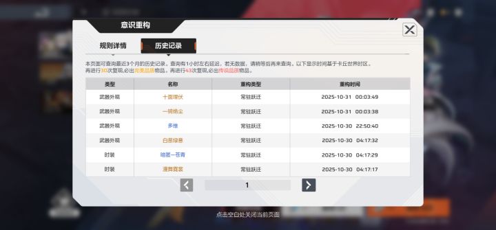 有点猛猛噢截图