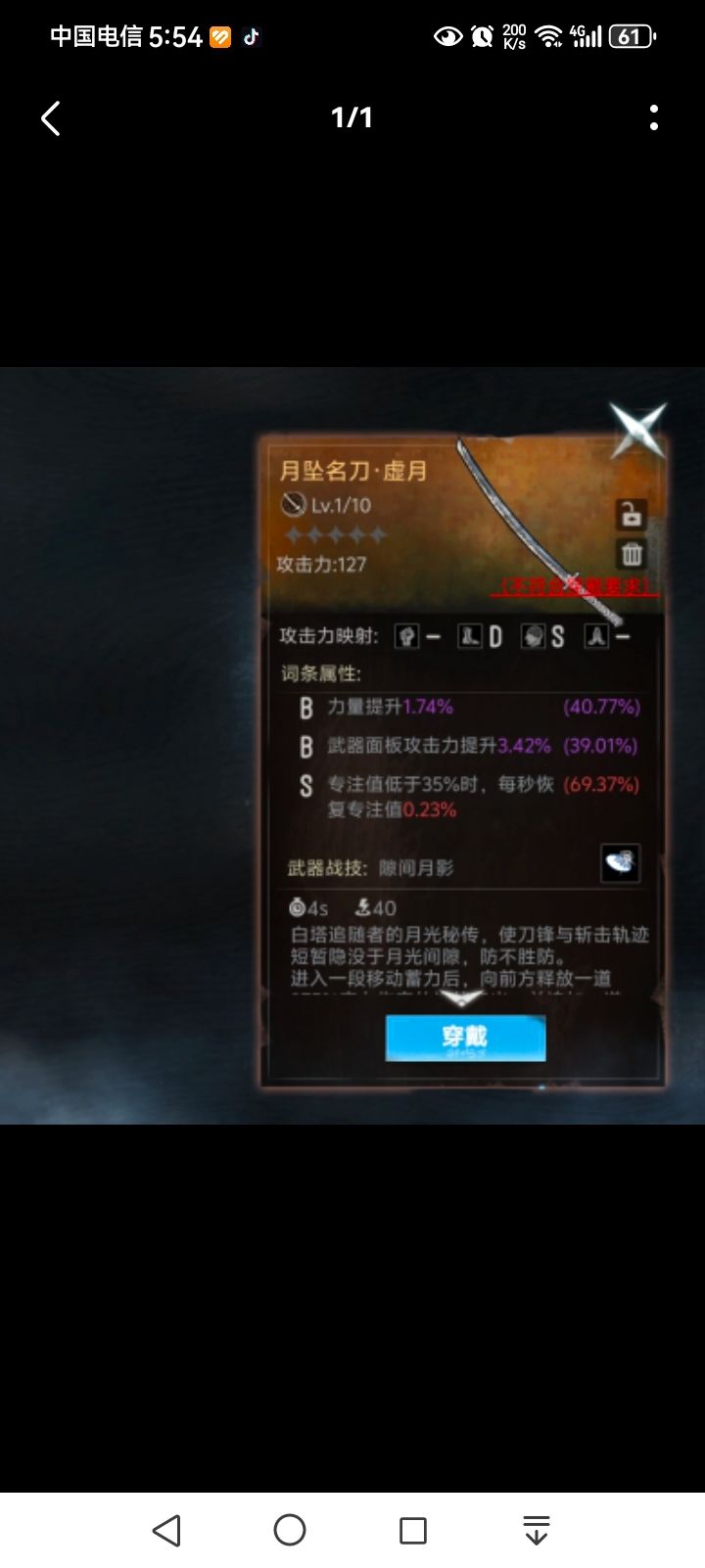 死了一百次后的保命心经 3