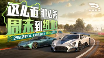 25S6下半赛季车展阵容公开！意式敞篷和复古经典等你来驾驭！