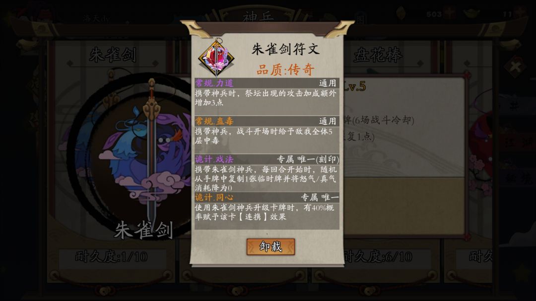 动态图片 3