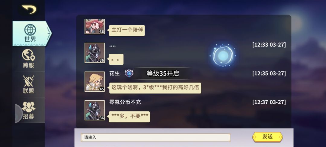 认识一下游戏 2