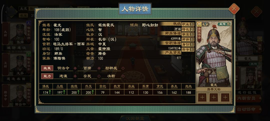 动态图片 4
