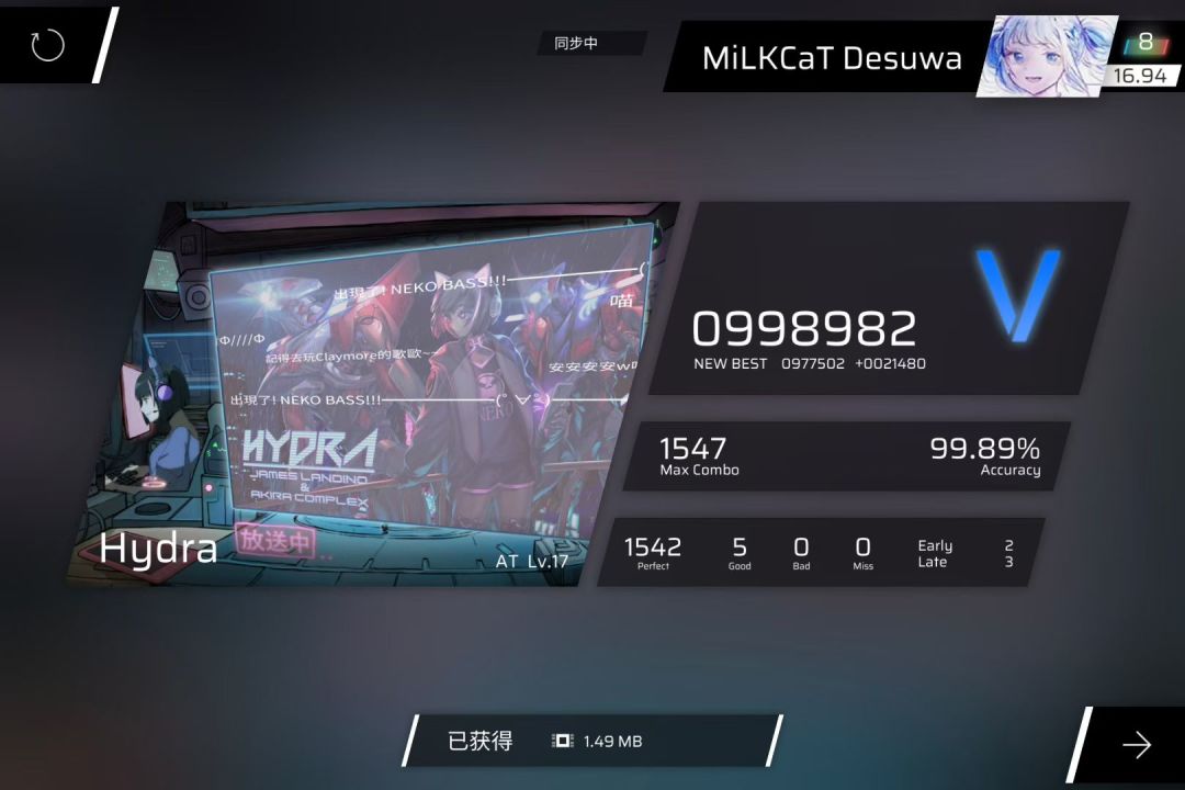 尾杀截图