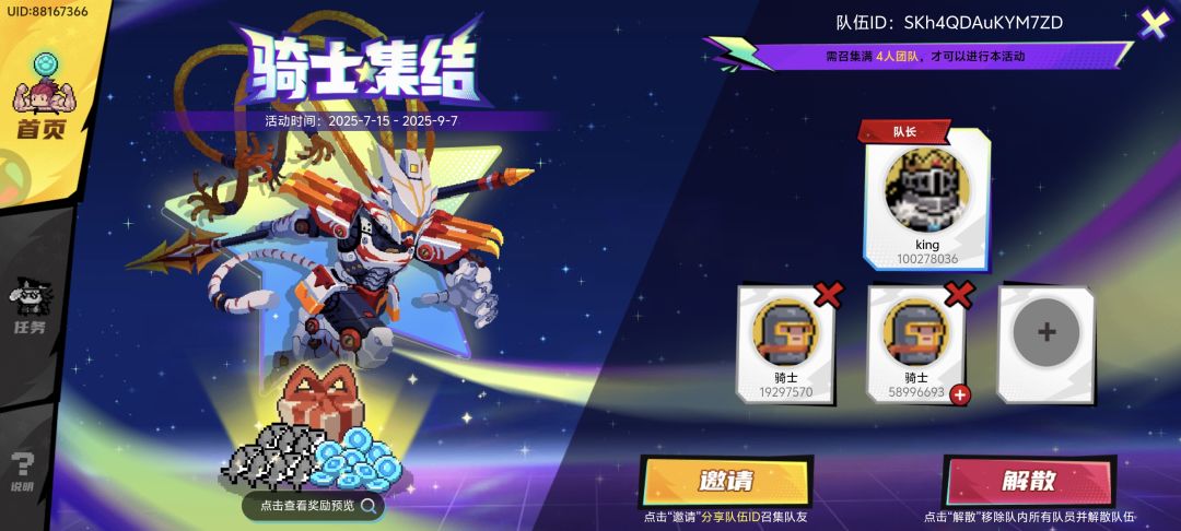 还差一个 1
