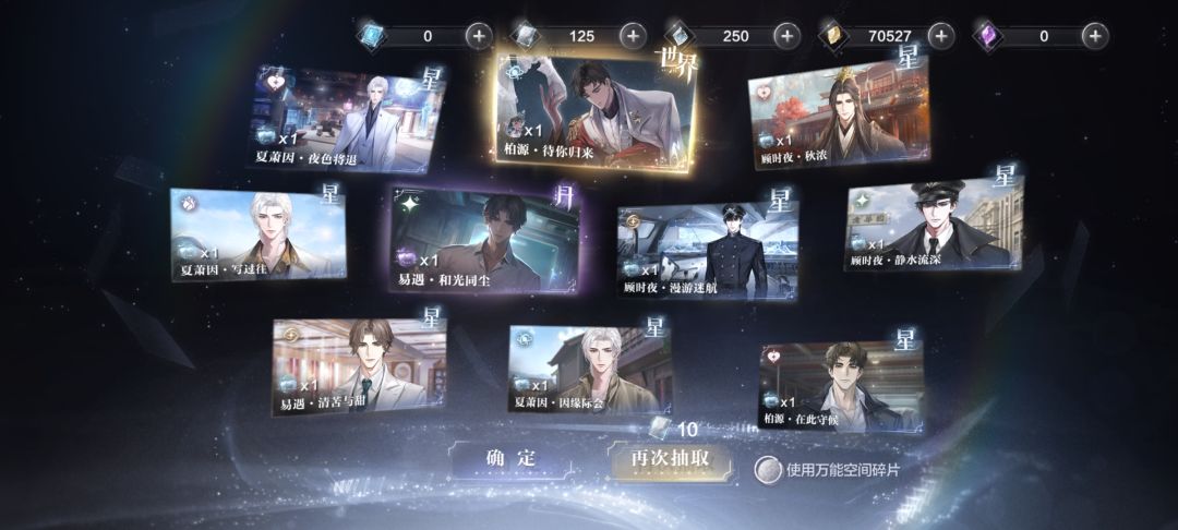 两个号都浅抽一下 5